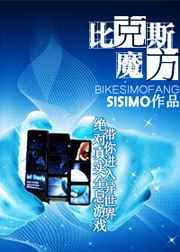 比克斯塔夫执教湖人