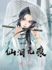 仙泪绿金书是什么