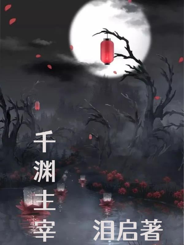 千元转换为万元