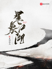 星象m4a1什么时候返场