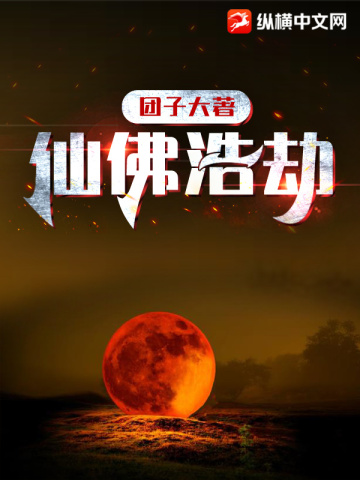 仙佛诞辰表