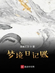 银行日记账