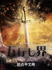 五行七政是什么意思