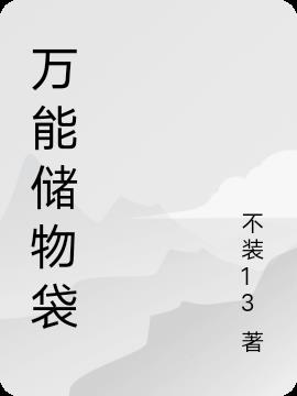 万能触摸屏驱动程序下载安装