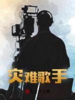 陆沐擎纪芷初小说