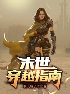 末世穿越之古代空间文女主苏宁男主秦贺