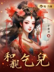 和亲情有关的作文