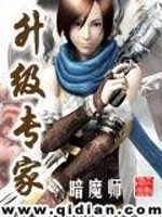 省级专家下沉服务基层医院