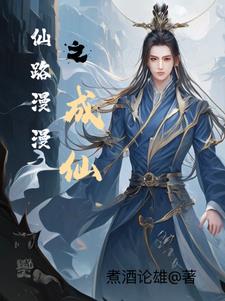 仙路漫漫望舒触发的条件