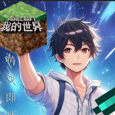 我的世界怎么做外挂