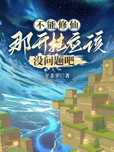 方块都市