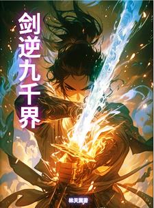 太阳之子回归