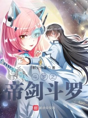 斗罗之帝皇抽奖系统