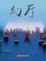 幻听许嵩