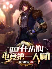 lol电竞职业选手的最佳年纪