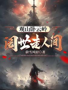 月豕走之旁