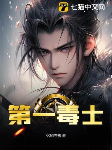 为什么说贾诩是三国第一毒士