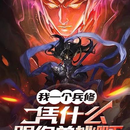 我一个兵歌曲