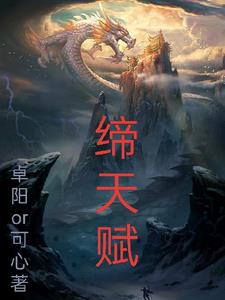 滴天髓精解全文