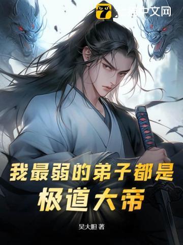 创造宗门带系统的小说