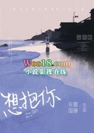 想抱你抱进身体里面是什么歌