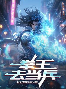 拳王争霸赛报名