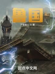 鲁国华校长