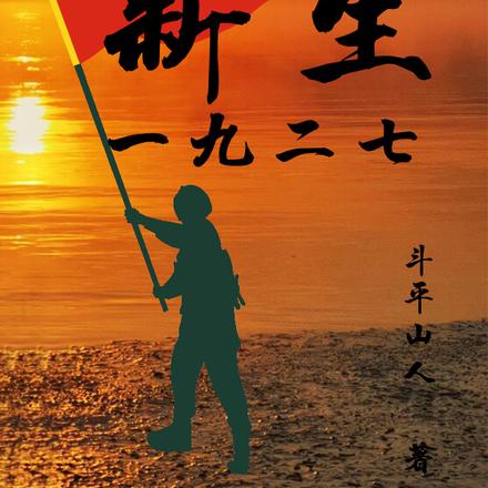 新生一天的宝宝不排便怎么办