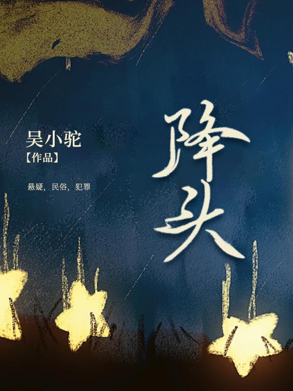 降头2007国语未删减在线观看