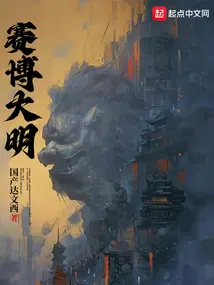序列大明在哪看