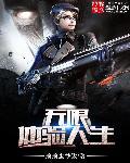 林凡神医完整版