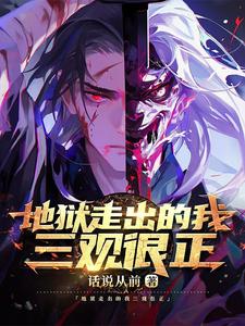 妖孽我一眼就看出你不是