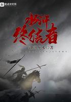 梁山终结者八零下载