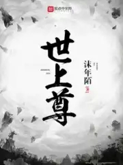 世上先后出世的四尊佛