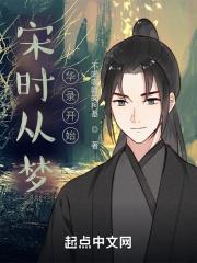 宋代梦华录