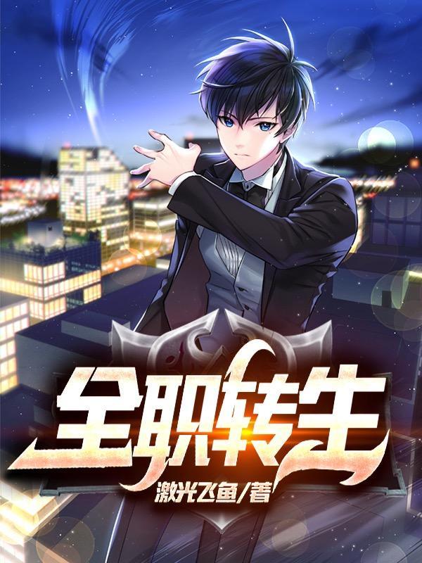 全职转为兼职合法吗