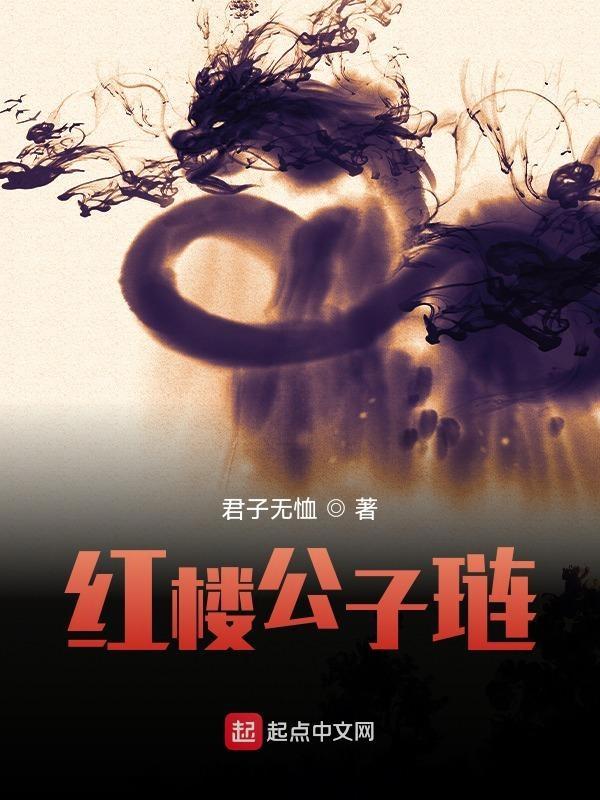 红楼公共藏书楼免费吗