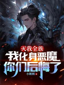 我有七个师傅无敌师傅