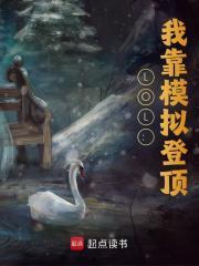 侠僧探案传奇之催命符免费版在线播放