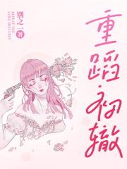 路知行把妻子送精神病院小说名字