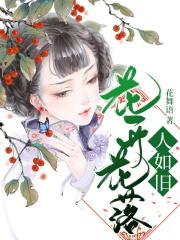 君邪邪君