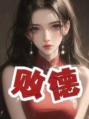 林轩最后结局