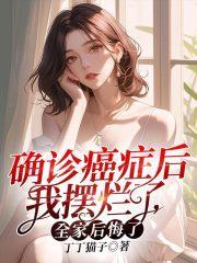 女主叫宋念念