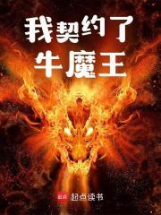 韩潇苏春儿小说全文免费阅读