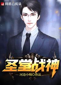 圣堂战神新手怎么快速升级技能
