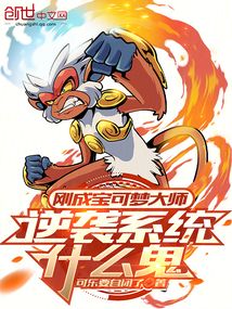 宝可梦大师开局选择