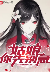 姑娘你别慌手语舞