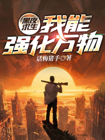 黑夜求生玩法