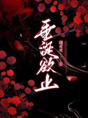 垂涎欲止意思是什么解释