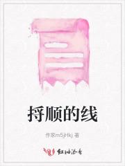 捋顺工资是什么意思